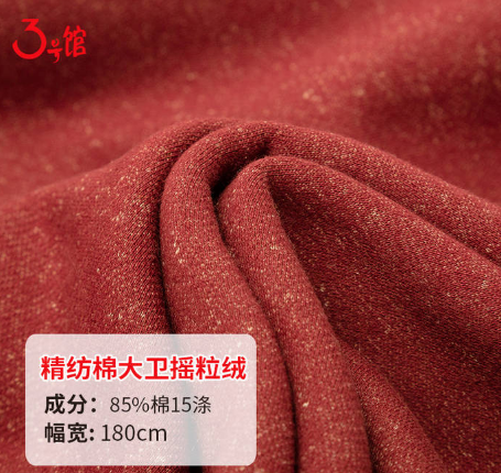 What kind of fabric is cashmere and what are the characteristics of cashmere fabric