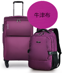 Luggage fabric