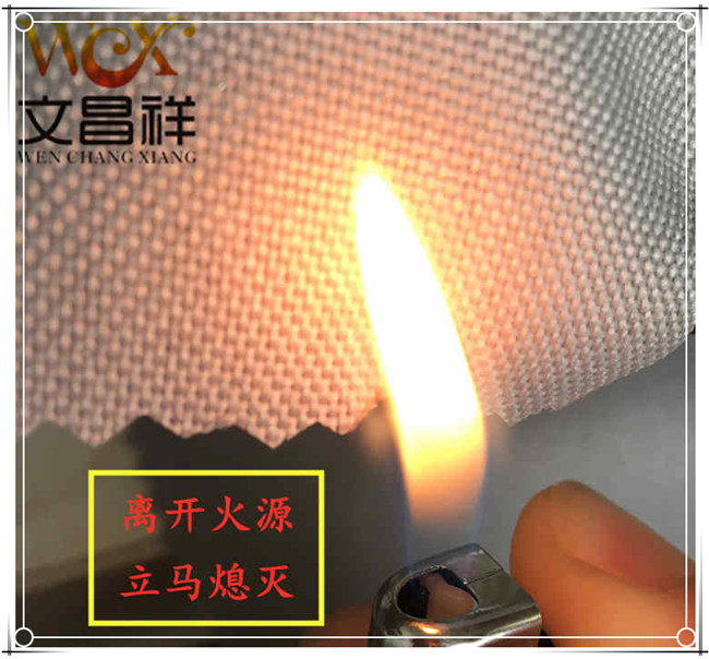 600D Fire-Retardant Oxford Cloth