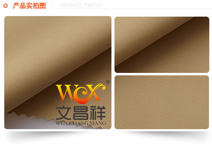210D Oxford cloth
