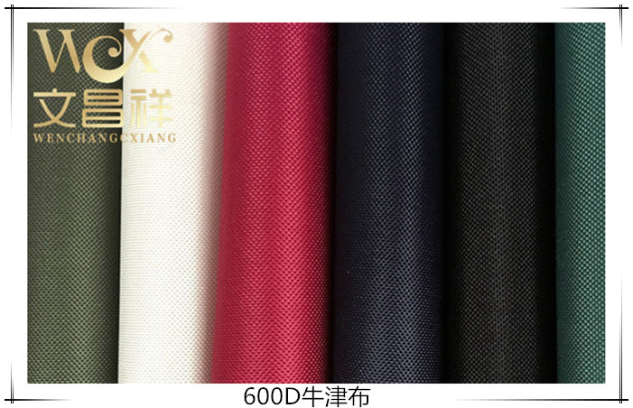600D Oxford cloth