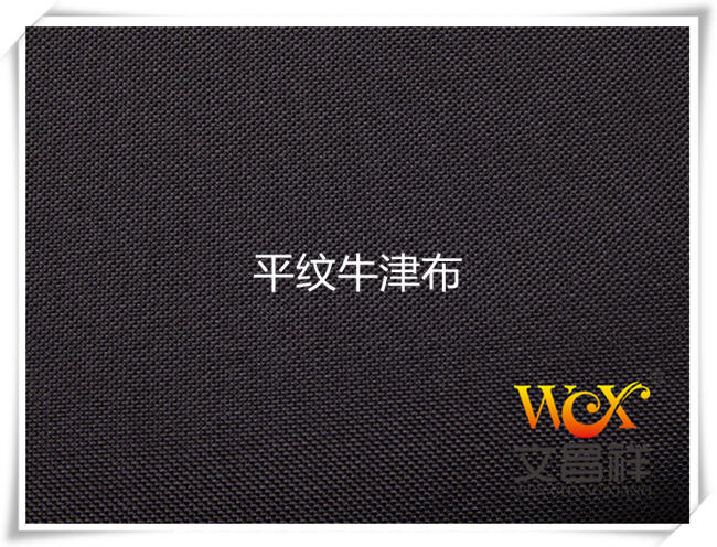 Plain weave