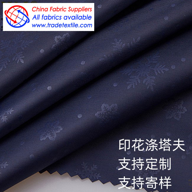 Polyester taffeta  Upper blue and white_copy_copy.jpg