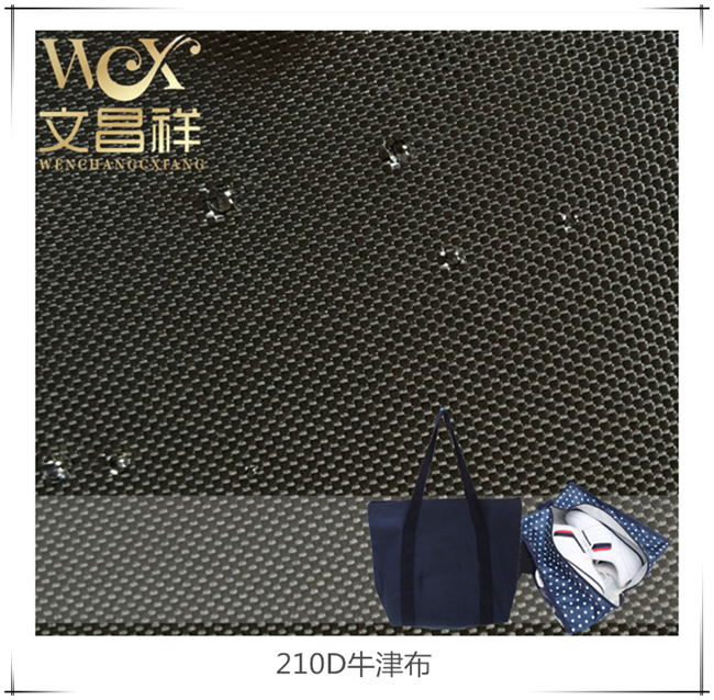 210d Oxford cloth