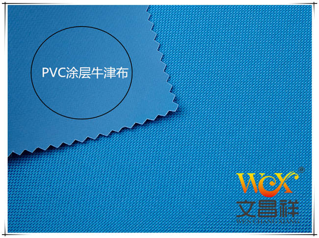 600Dpvc coated Oxford cloth
