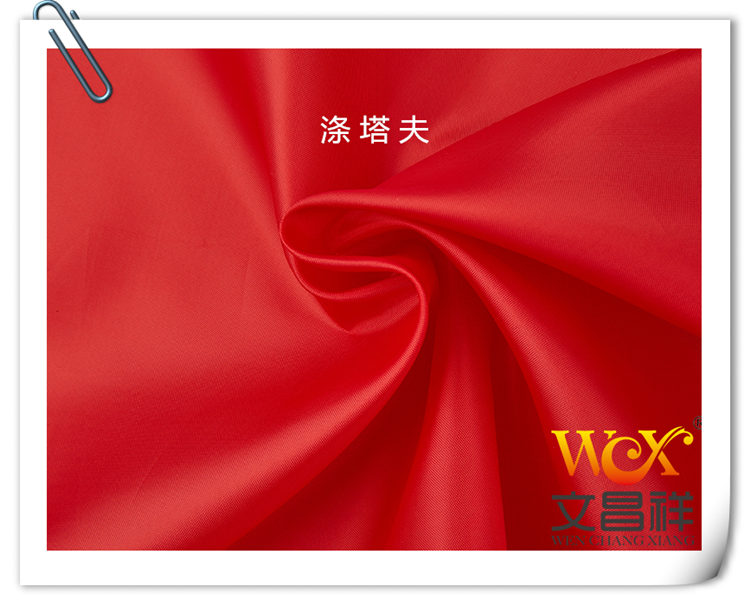 Polyester taffeta