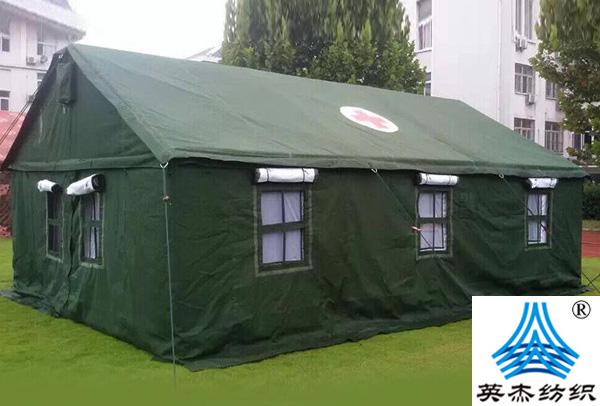 Type 95 Universal Sanitary Tent