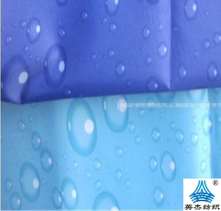 Umbrella fabric