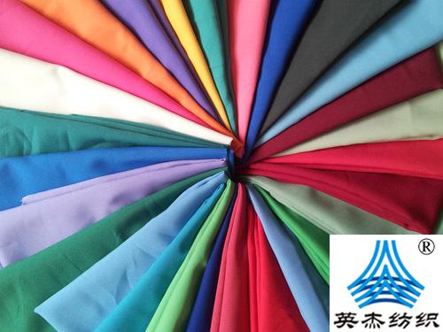 Umbrella fabric