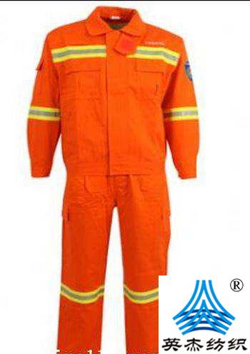 Flame-retardant clothing