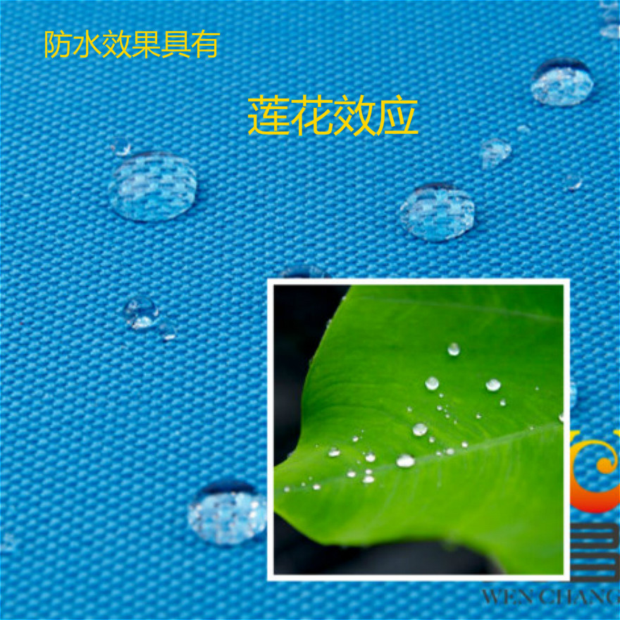 600D Waterproof Oxford  cloth