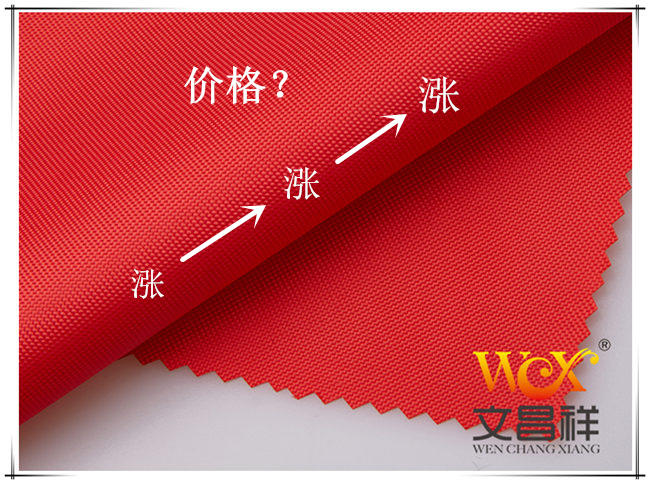 Oxford cloth