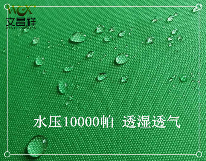 600D waterproof oxford cloth  