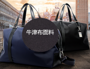 Oxford cloth for luggage