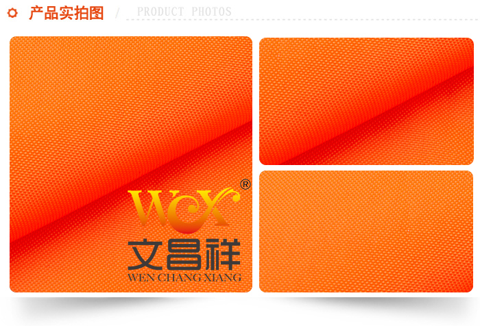 Oxford Cloth
