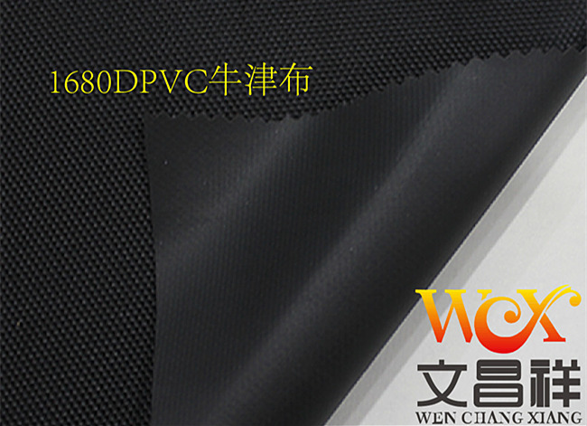 1680Dpvc coating