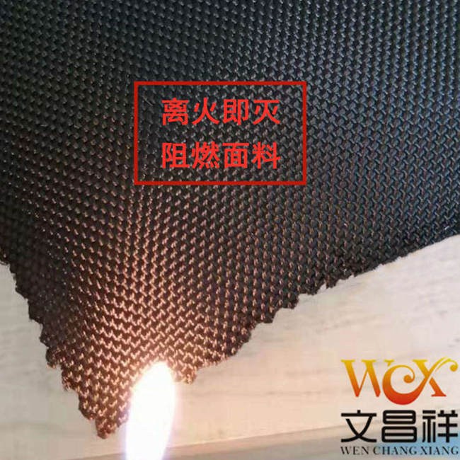 Flame retardant fabric