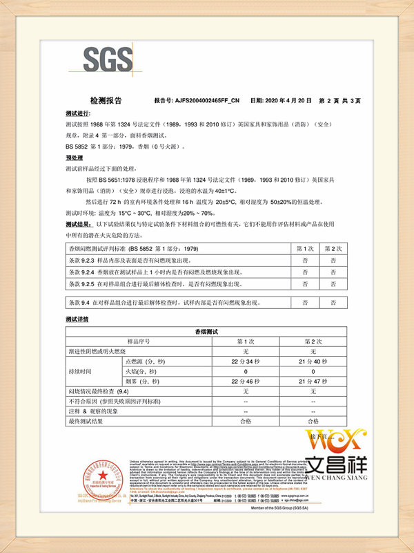 Test Report