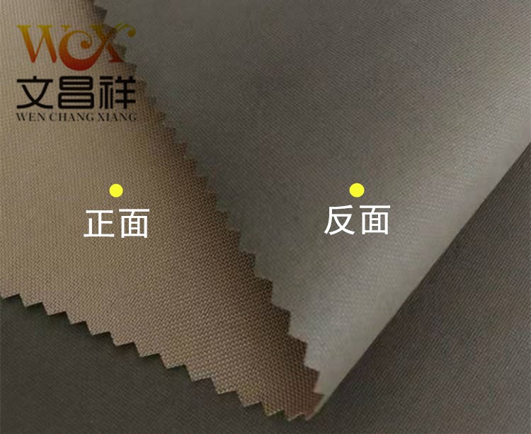 Flame retardant fabric  Front and back