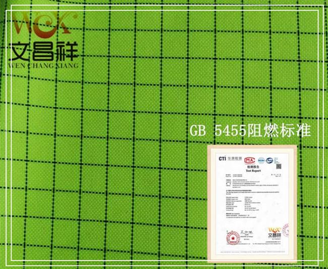 Conductive cloth