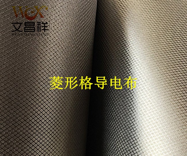 Conductive cloth