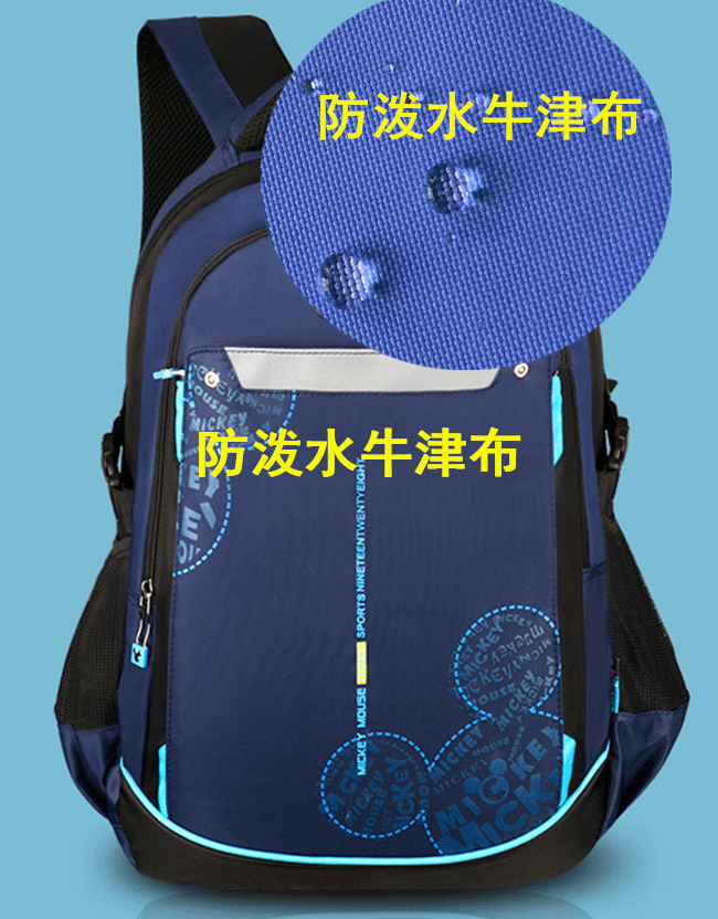 Oxford fabric schoolbag
