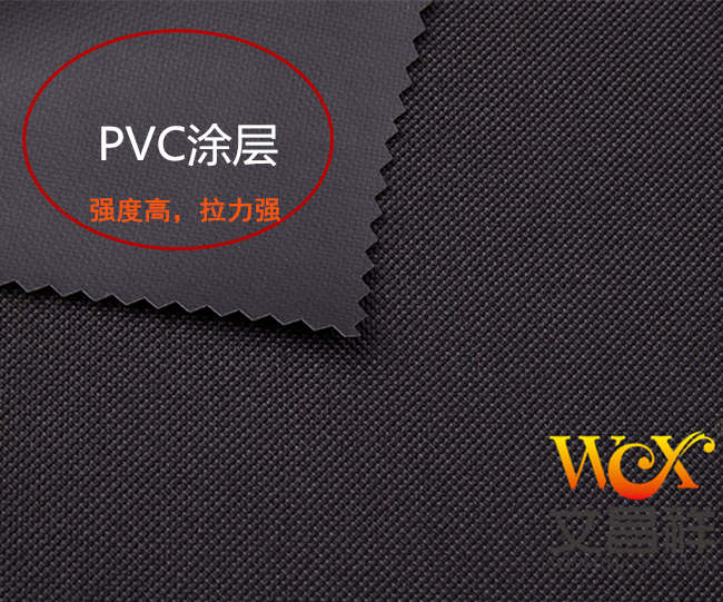 PVC Oxford cloth