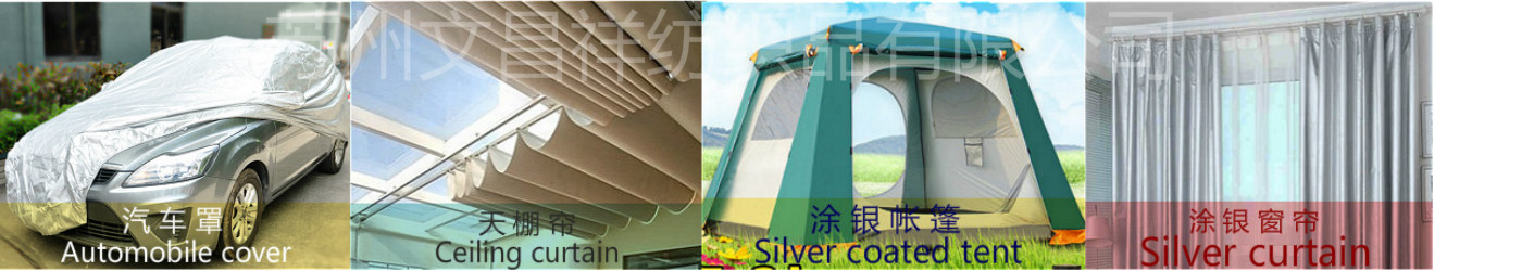 The purpose of silver-coated Oxford cloth