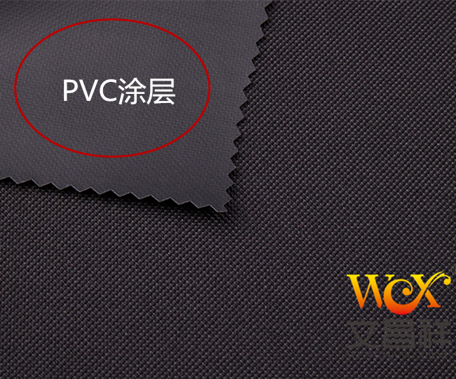 PVC Oxford Cloth