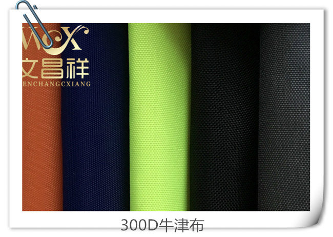 300D Oxford cloth