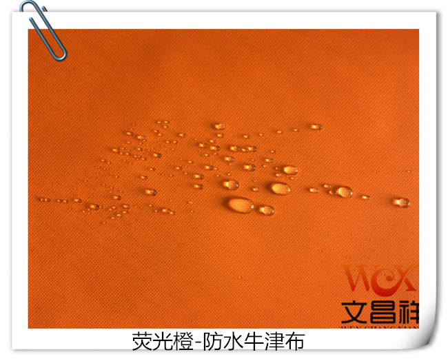 Fluorescent Orange-Waterproof Oxford Cloth