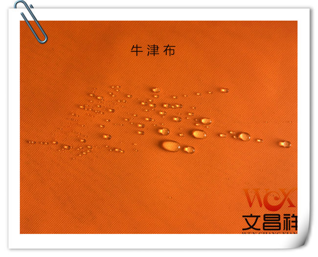 Waterproof Oxford Cloth