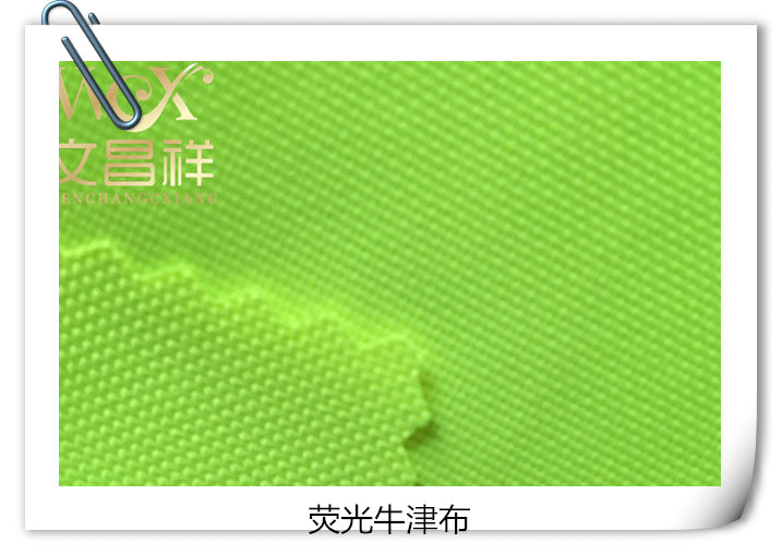 Fluorescent Oxford Cloth
