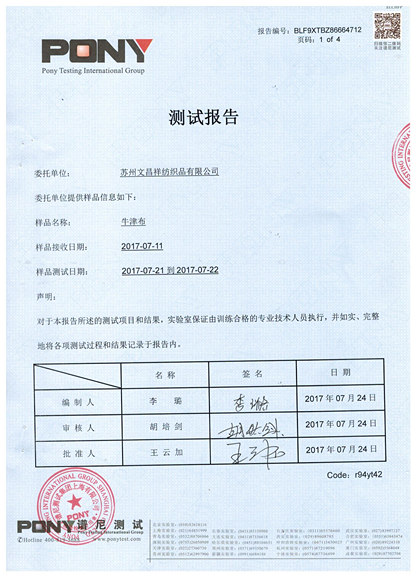 Fire protection and flame retardant  Test report