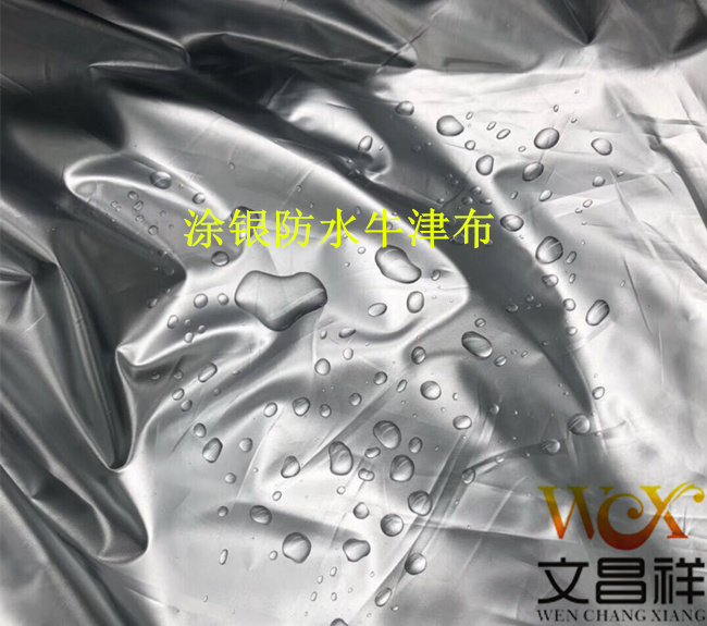 Waterproof Oxford Cloth