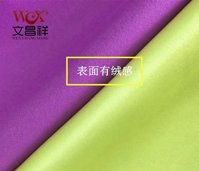 Peach skin fabric