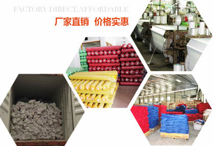 Textile
