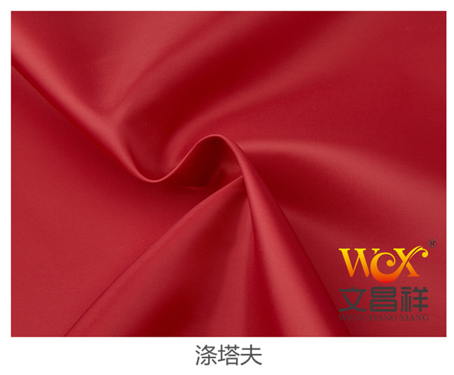 Polyester taffeta