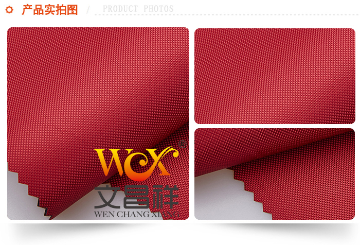 420D Oxford cloth 420D Oxford cloth