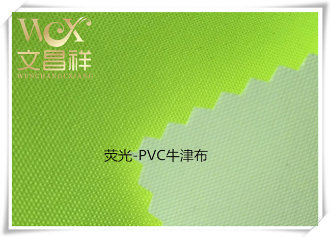 Fluorescent-PVC Oxford Cloth