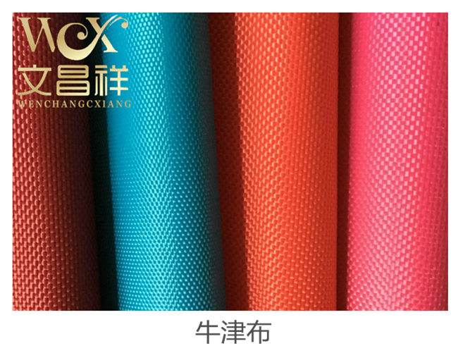 Oxford cloth