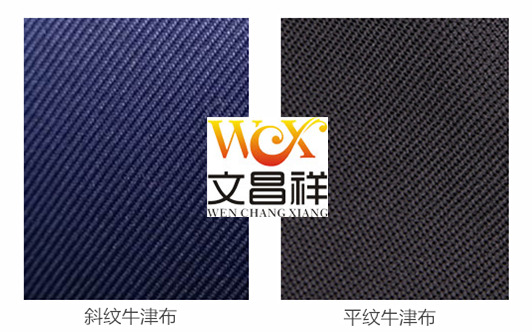 Oxford cloth