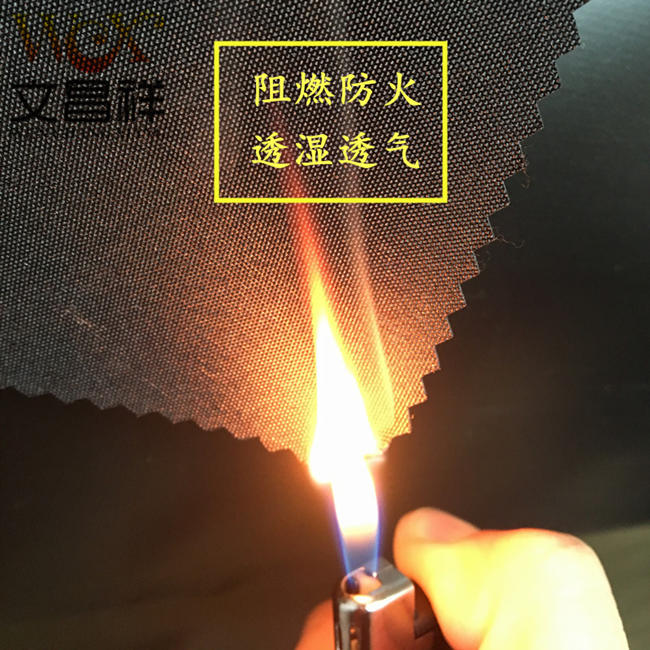 300D flame retardant Oxford cloth
