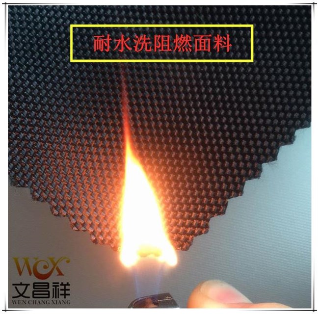Fire-retardant and flame-retardant cloth