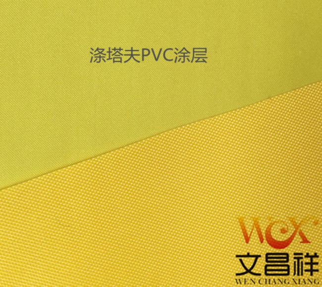 Polyester taffeta PVC