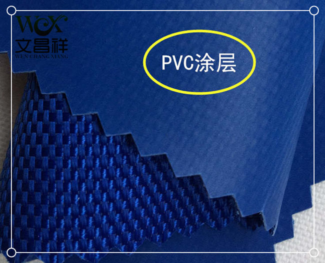 PVC coated Oxford cloth