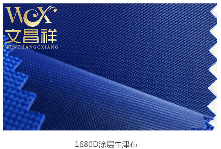 1680Dpvc Oxford cloth