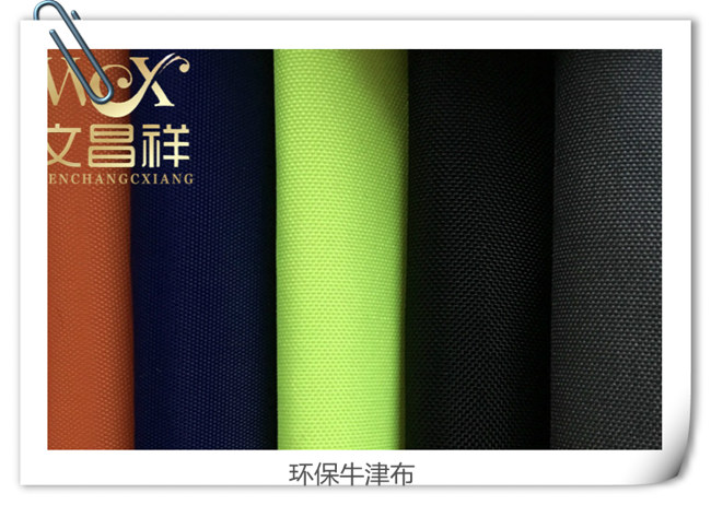 300D Oxford cloth