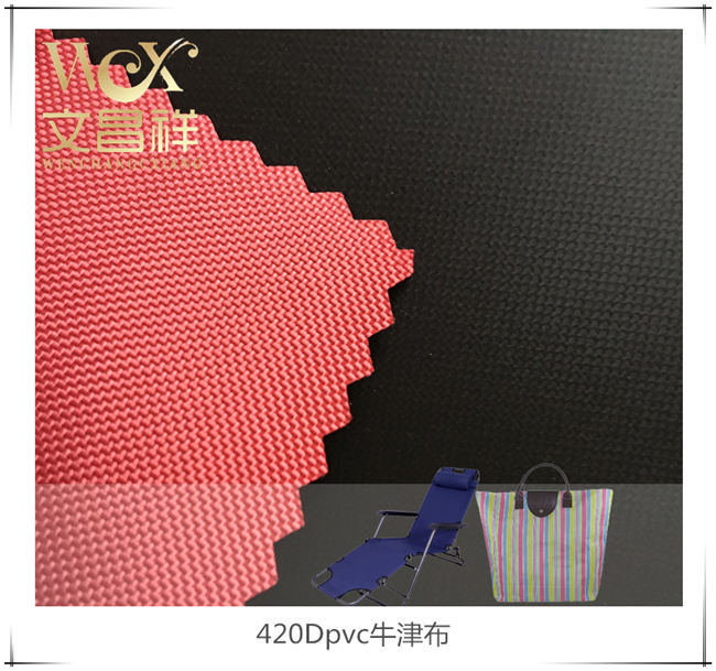 420Dpvc coating