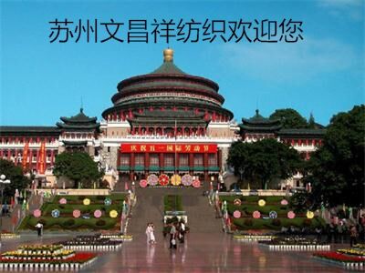 Chongqing.jpg